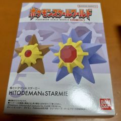 立体ポケモン図鑑 サニーゴ ヒトデマン スターミー 1/40 スケール 41QMwq4VPiL.jpg_BO30,255,255,