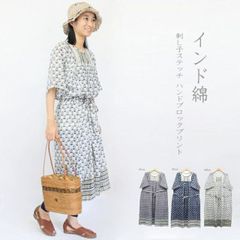 インド綿　ハンドブロック　刺し子ステッチ　ラグラン袖　ワンピース