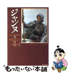 2024年最新】ジャックリヴェットの人気アイテム - メルカリ