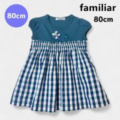 ファミリア 半袖ワンピース 女の子 80cm グリーン ギンガム