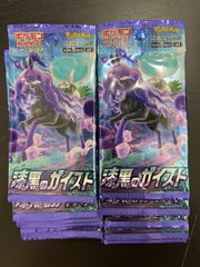 MTG ファイナルファンタジー　ちびキャラシールバインダー&シール計17枚 ちびキャラシール バインダー FF MTG 未開封 - メルカリ