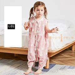 スリーパー ガーゼ ガーゼスリーパー 2重 綿 コットン  前開き 夏用 子供 キッズ ジュニア おくるみ 2WAY 薄手 男の子 女の子 子供服 部屋着 寝具   haimi01