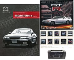 国産名車プレミアムコレクション 1/43 ソアラ & スカイラインGT-R