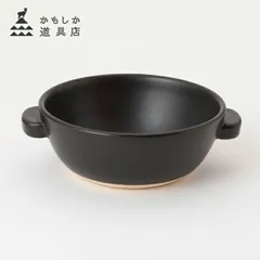 かもしか道具店 直火のラーメン鍋 黒 耐熱鍋 陶器 直火のサムネイル