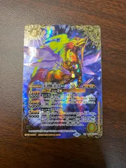 2025年最新】幻獣王リーンxvの人気アイテム - メルカリ