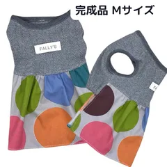 完成品 / 犬服 ニット ワンピース グレー タンクトップ ドット柄 スカート ペット服 ドッグウェア ワンコ服 ハンドメイド 小型犬 中型犬 大型犬 フレブル イタグレ ダックス チワワ トイプードル コーギー ハンドメイド 春 夏 秋 冬