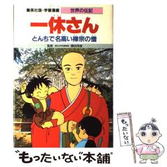 中古】 影の谷を越えて (New Montgomery books 29) / L.M.モンゴメリ、リー・ウィルムズハースト / 篠崎書林 - メルカリ