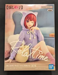 推しの子 有馬かな Relaxtime Amazon | バンプレスト【推しの子】Relaxtime有馬かな | フィギュア