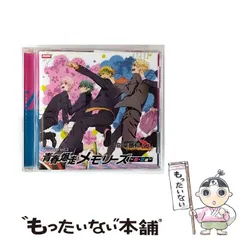 【中古】 喧嘩番長　乙女　ドラマCD　Vol．3　青春爆走メモリーズ～秋・冬編～/ＣＤ/REDS-0609 2026年最新】喧嘩番長 乙女 ドラマcd vol.3 青春爆走メモリーズ 秋 冬