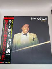 MP26 沢田研二 LPレコード 勝手にしやがれ 他 ジュリーの箱もセット