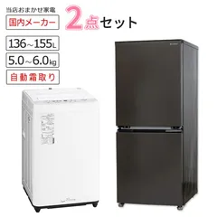 2024年最新】三菱冷蔵庫 製氷機 製氷皿の人気アイテム - メルカリ