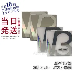 【2個セット 2種類から選べる】スピケア V3ファンデーション セットアップパウダー smooth shiny 11.5g スムース シャイニー ファンデーション SPICAREのサムネイル