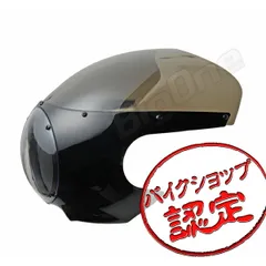 2024年最新】cb400ss ヘッドライトの人気アイテム - メルカリ