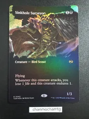 DDスケール・サーベイヤー 赤シーク 2025年最新】サーベイヤー 赤の人気アイテム - メルカリ