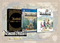 【中古】PS4ソフト 二ノ国II レヴァナントキングダム コンプリートエディション