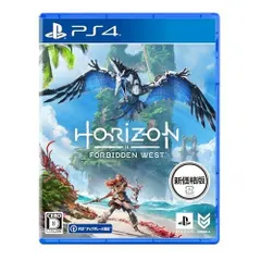 Horizon Forbidden West（新価格版）