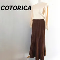 COTORICA　コトリカ　ロングワンピース　長袖　ニット　ブラウン　M