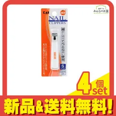 オレンジケア つめきり(爪切り) Sサイズ カーブ刃 1個入 4個セット まとめ売り