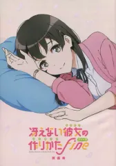 2025年最新】冴えない 原画集の人気アイテム - メルカリ