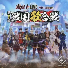 【中古】アニメ系CD 戦国 A LIVE mini album 第1回戦国歌合戦