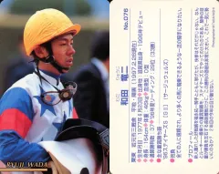 2025年最新】和田竜二の人気アイテム - メルカリ