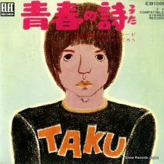 2025年最新】ニューオーダー レコードの人気アイテム - メルカリ