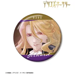 デリコズナーサリー　デリコズ　缶バッチ デリコズ・ナーサリー アニメ第2弾キービジュアル使用の新グッズ