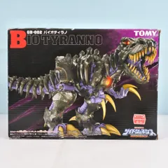 内袋未開封　ゾイドジェネシス　バイオティラノ　プラモデル　フィギュア　ゾイド 内袋未開封 ゾイドジェネシス バイオティラノ プラモデル