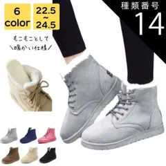種類14:グレー/24 ショートブーツ レディース 歩きやすい 秋 冬 ムートン 軽量 上品 大人 通勤 通学 旅行 裏起毛 美脚　靴 くつ あったか もこもこ シンプル カジュアル おしゃれ キレイめ かわいい 20代 30代 40代 50代 送料無料