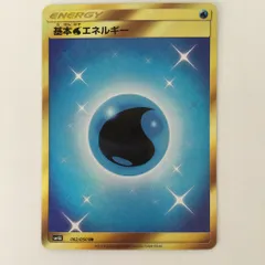 2025年最新】ur 基本水エネルギーの人気アイテム - メルカリ