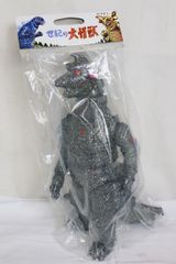 ◇マルサン  世紀のロボット怪獣 メカゴジラ 450  ソフビ  フィギュア