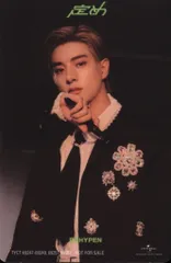 ENHYPEN 定め JAKE ICステッカー