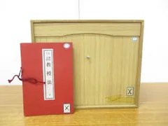 2025年最新】唐沢_富太郎の人気アイテム - メルカリ