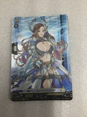 ヴァンガード