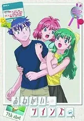 2025年最新】おねがい☆ツインズ 2 の人気アイテム - メルカリ