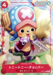 【中古】ONE PIECEカードゲーム ST21-008[C]：(パラレル)トニートニー・チョッパー
