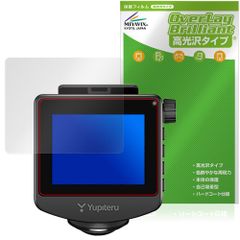 バイパー 5906V 7945V 7944V カラー液晶リモコン用 バッテリー - メルカリ