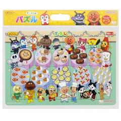 サンスター文具 知育パズル すうじ それいけ!アンパンマン 6430010A