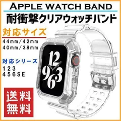 2023年最新】アップルウォッチ ベルトの人気アイテム - メルカリ