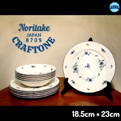 2024年最新】noritake 8709の人気アイテム - メルカリ