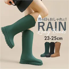 ☆ 40(25cm) ☆ ロングレインブーツ ベーシックデザイン レインブーツ レディース レインシューズ ロング ロングレインブーツ ロングブーツ 雨靴 長靴 ブーツ 長ぐつ 靴 レイン雨具 大人 シンプル ベーシック デザイン 婦人靴 通勤 梅雨