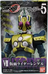 2025年最新】仮面ライダーレンゲルの人気アイテム - メルカリ
