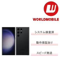 2025年最新】Galaxy S23 ultra 512gbの人気アイテム - メルカリ