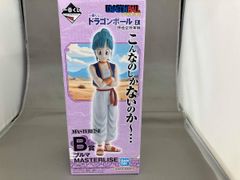 ドラゴンボール ブルマ MASTERLISE B賞 フィギュア - メルカリ