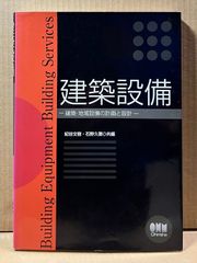【中古】 ミナト神戸コレラ・ペスト・スラム 社会的差別形成史の研究/学芸出版社（京都）/安保則夫 ミナト神戸コレラ・ペスト・スラム 社会的差別形成史の研究(安保