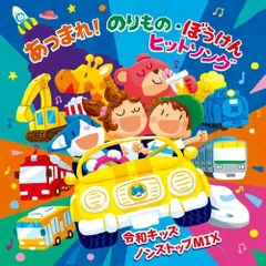 2025年最新】ブンブンヒコーキの人気アイテム - メルカリ