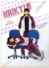 【中古】クリアファイル 牛島若利＆五色工 ポケット付A4クリアファイル 「ハイキュー!! アニメ原画展 ファイナルセット」