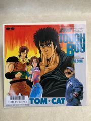 EP トムキャット 北斗の拳 タフ・ボーイ 7インチ