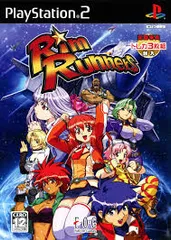 PS2-リムランナーズ