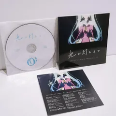 2025年最新】Omoi マジカルミライの人気アイテム - メルカリ